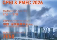 نراكم في شنتشن، 16-18 سبتمبر|تدعوك شركة H&H Bioengineering إلى CPHI وPMEC لاس...